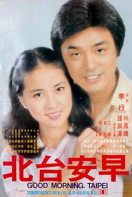雾港谜案 高清在线观看