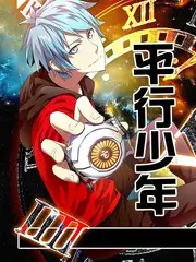 山野厨房 综艺在线观看