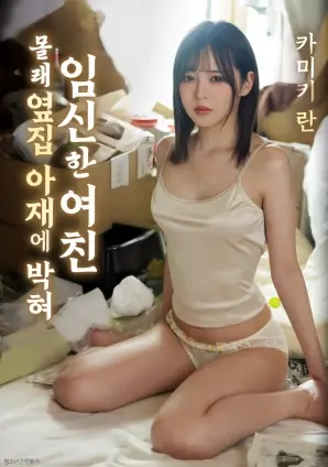 末班地铁 短剧在线观看